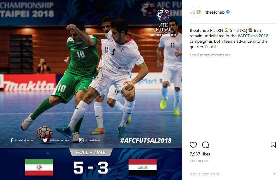 ایران ۵ - عراق ۳/ آتش بازی شاگردان ناظم الشریعه در چین تایپه
