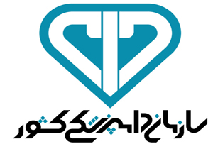 معدوم سازی لاشه بز مبتلا به مارگزیدگی در بشرویه