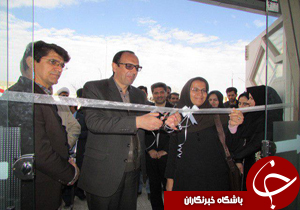 افتتاح اولین مرکز مشاوره ژنتیک در شهرستان قاین