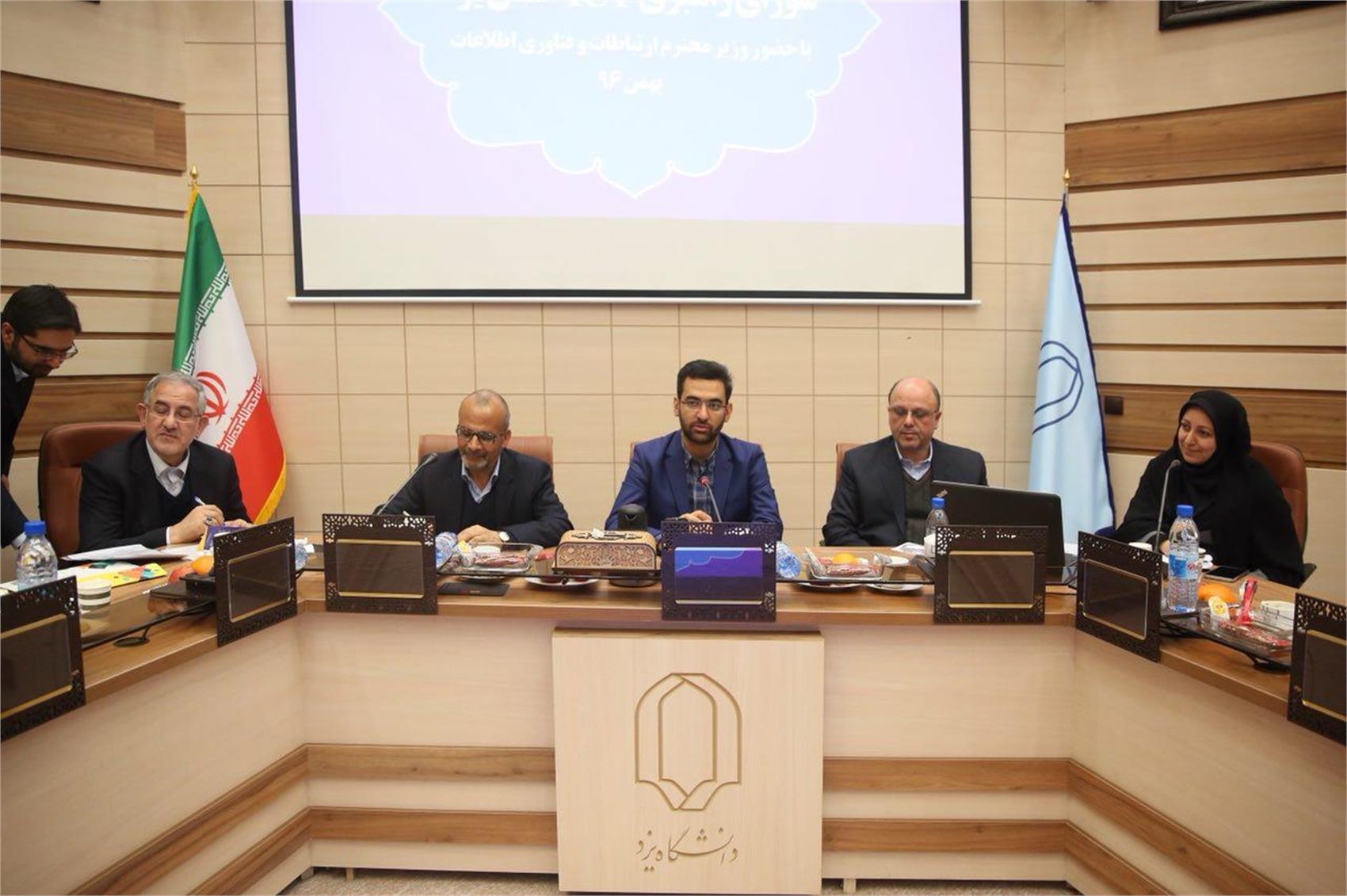 ورود استان یزد به بحث شهر هوشمند عالمانه است