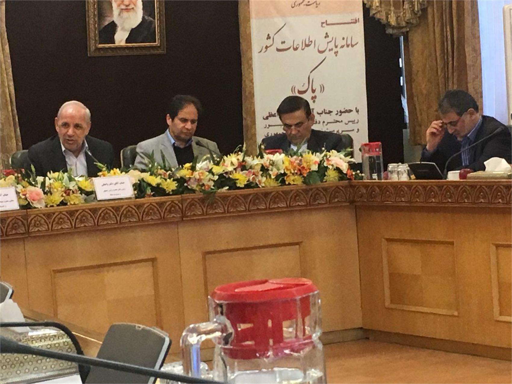سامانه پایش اطلاعات کشور رونمایی شد