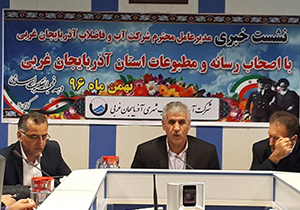 ۶۳ درصد جمعیت شهری آذربایجان غربی تحت پوشش شبکه فاضلاب قرار دارد