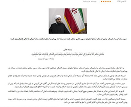 پاسخ ستاد امر به معروف اصفهان به حواشی یکی از اهالی فوتبال