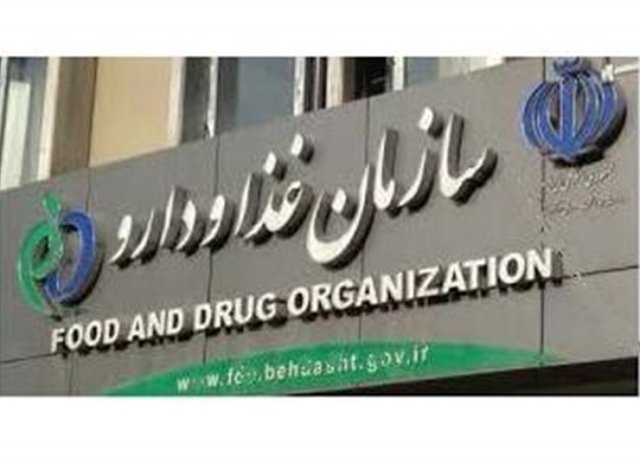 کشف ۲۰ میلیارد تومان دارو و لوازم آرایشی قاچاق در سال ۹۶