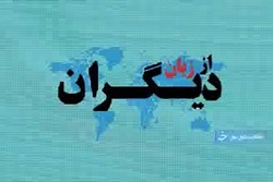 نقطه آغازی برای عملی شدن داشته های علمی دانشجویان + فیلم