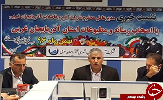 احداث ۱۵ واحد صنفی در آذربایجان غربی/نشت گاز مونوکسید کربن در یکی از مدارس تکاب/معدوم سازی ۸۸ هزار قطعه مرغ و طیور در آذربایجان غربی