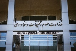 آخرین وضعیت معترضان سرمایه گذران اعضای هئیت علمی صندوق رفاه وزارت علوم
