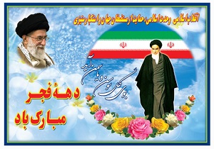 بهره برداری از پنج طرح عمرانی در فنوج