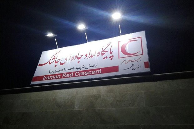 پایگاه امداد ونجات جاده&zwnj;ای جاشک افتتاح می&zwnj;شود