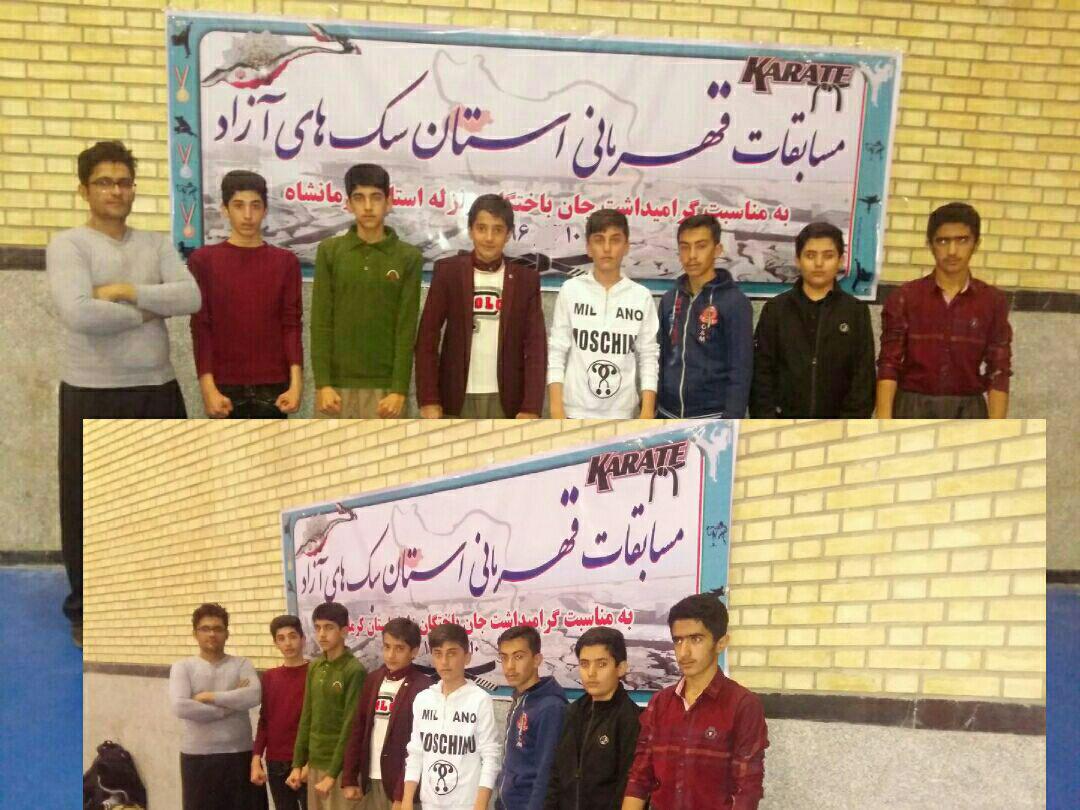 راه یابی تیم کاراته روانسر به مسابقات انتخابی تیم ملی+تصویر