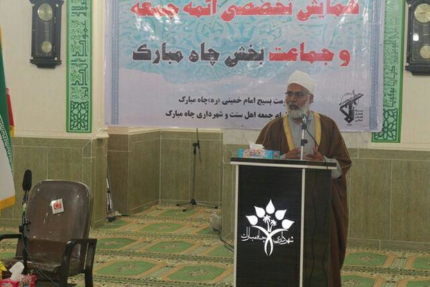 ائمه جمعه و جماعات برای تحقق اهداف انقلاب تلاش کنند