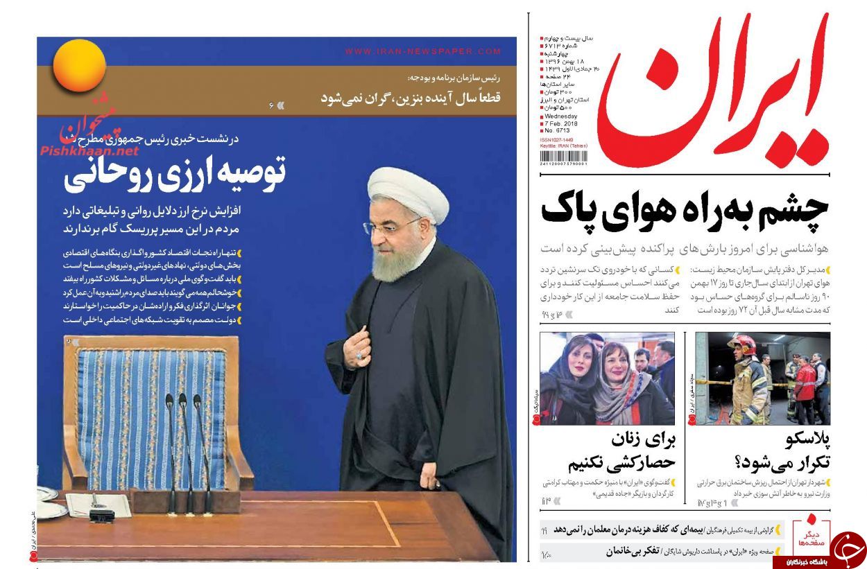 از دلار ارزان در محله پاستور تا شنیده شدن صدای اعتراض&zwnj;ها توسط رئیس&zwnj;جمهور