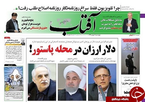 ازافتتاح طرح های ارتباطی تا عمل موفق استان یزد در اجرای طرح تکاپو