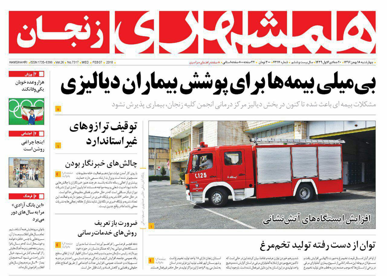 از ردپای طرح قدیم در سبزه میدان جدید تا دوخطه کردن راه آهن زنجان - تهران در نیمه راه