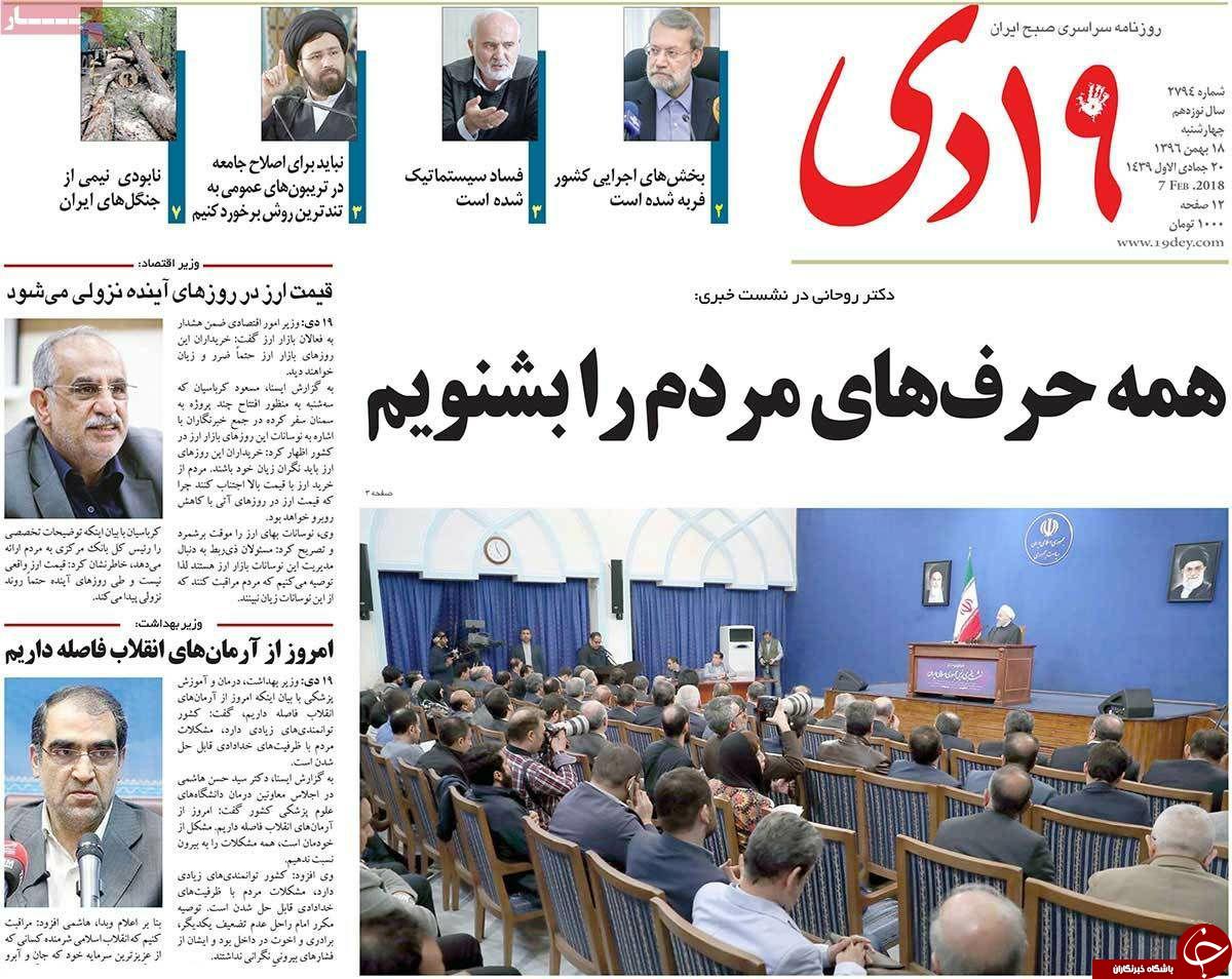 از همه حرف های مردم را بشنویم تا 70میلیون تومان فاینانس به راه آهن اختصاص دادیم