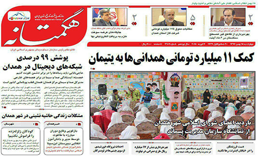 از منتفی شدن احداث دهکده المپیک تا همدان صاحب پالایشگاه نفت می شود
