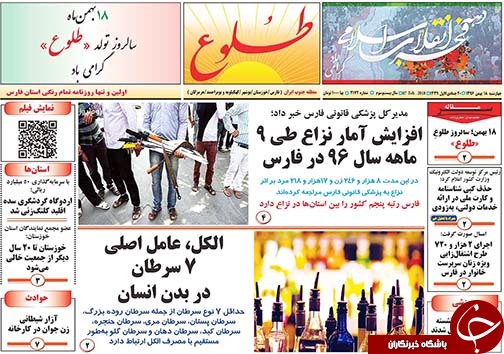 روز