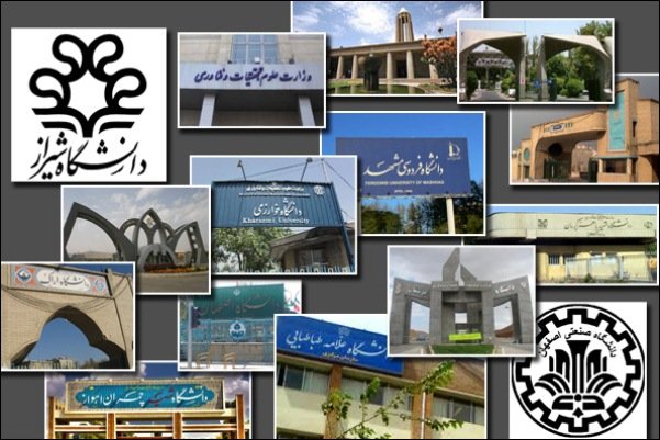 فضای سیاسی و انتقادی دانشگاه ها قبل و بعد از انقلاب