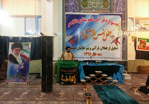 برگزاری محفل انس با قرآن در شهرستان دالاهو