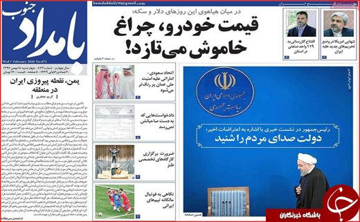 از وضعیت قرمز انتقال خون تا روایت روز آتش