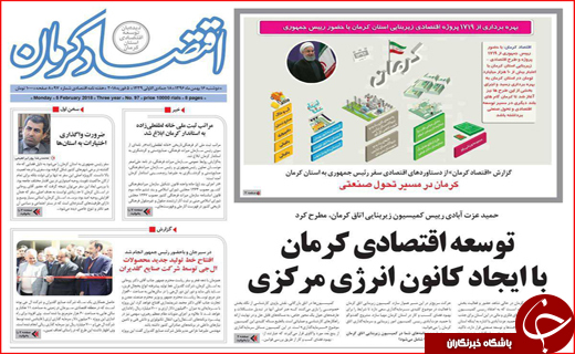 از وضعیت قرمز انتقال خون تا روایت روز آتش