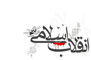 امروز هر چه داریم از شعاع انوار قرآن است