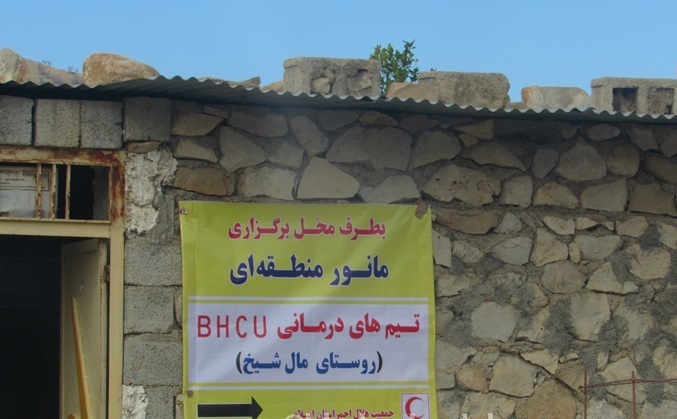 مانور درمان اضطراری با حضور ۴ استان کشور در لنده