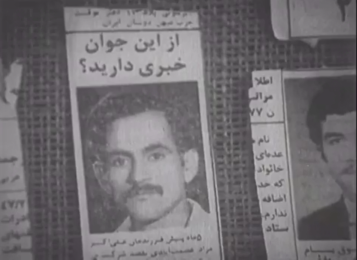 &laquo;جستجو&raquo;ی امیر نادری در گنجینه شبکه مستند