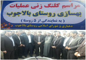 افتتاح گاوداری ۱۰۰ راسی در نهاوند