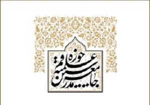 اطلاعیه جامعه مدرسین حوزه علمیه قم به مناسبت یوم الله 22 اطلاعیه جامعه مدرسین حوزه علمیه قم به مناسبت یوم الله 22