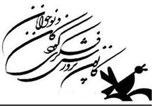 آغاز به کار برنامه کشوری چهار فصل سفر کتاب در شیراز