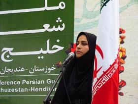 برگزاری کنگره ملی شعر خلیج فارس در هندیجان