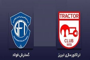 تراکتورسازی ۲ - گسترش فولاد یک/دربی تبریز را سرخ پوشان بردند