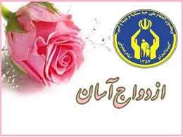 اهدا کارت هدیه به ۸۰ زوج جوان لودابی