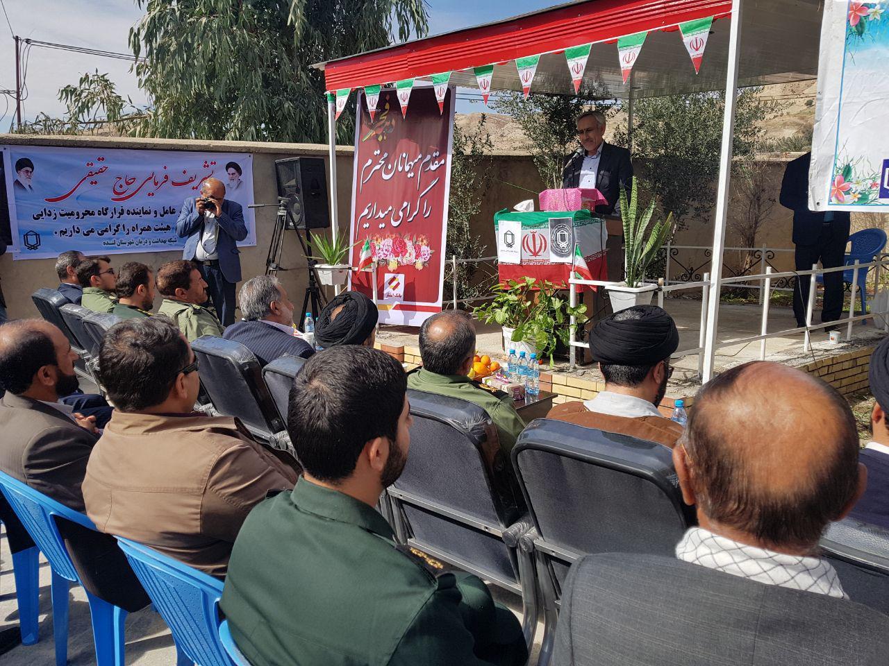 بهره برداری از خانه بهداشت روستای ایدنک لنده