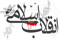 مدافع حریم انقلاب + فیلم