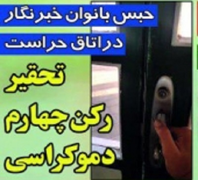 شوخی با تیتر&zwnj;های ورزشی (شنبه ۱۸ بهمن ۹۶)