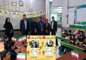 برپایی نمایشگاه  الفبای انقلاب در یزد