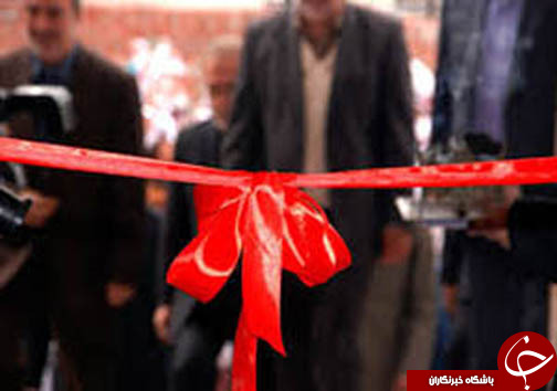 نگاهی گذرا به مهمترین رویداد&zwnj;های چهارشنبه ۱۸ بهمن ماه در مازندران