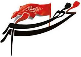 حدود 10 هزار اثر به سوگواره ملی عکس و فیلم مهر محرم ارسال شد