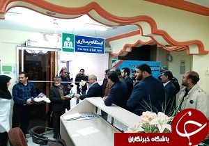 بلوک زایمانی بیمارستان ولی عصر(عج) بافق به بهره برداری رسید