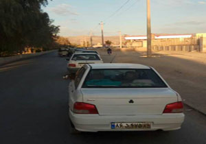بسته