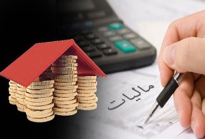 بخشودگی ۳۶ میلیارد تومانی جرائم مالیاتی در استان زنجان