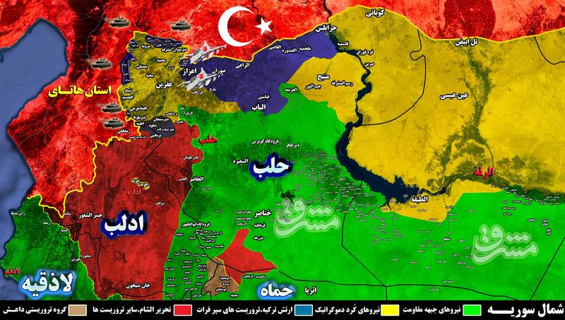 خرین تحولات میدانی شمال استان حلب/ کاروان&zwnj;های نظامی کمکی شبه نظامیان کُرد در راه عفرین/ اردوغان از گروه&zwnj;های تروریستی &laquo;نورالدین زنکی و فیلق الشام&raquo; درخواست کمک کرد + فیلم، تصاویر و نقشه میدانی