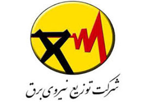 کلنگ زنی نیروگاه گازی  با 13 میلیارد تومان اعتبار در مهاباد