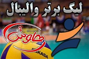 خلاصه والیبال بانک سرمایه و هاوش گنبدکاووش 18 بهمن 96 + فیلم
