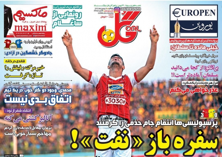 برانکو برای مسلمان خط و نشان کشید/ چراغ سبز کی روش به ازبک ها/شفر علیه جادوی جادوگر