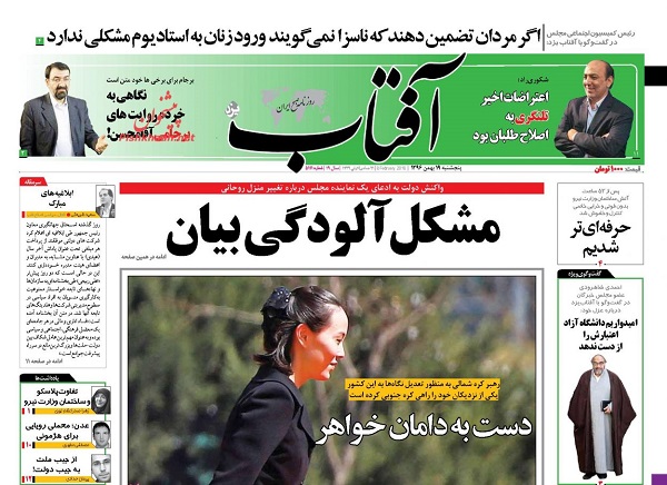 از