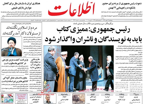 از