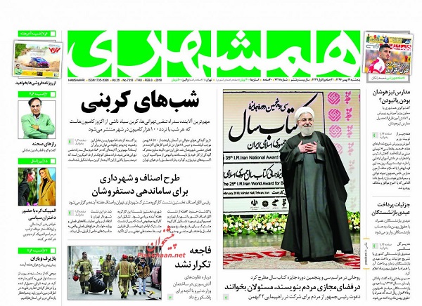 از
